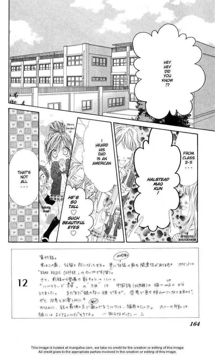 Kyou, Koi wo Hajimemasu Chapter 37 3